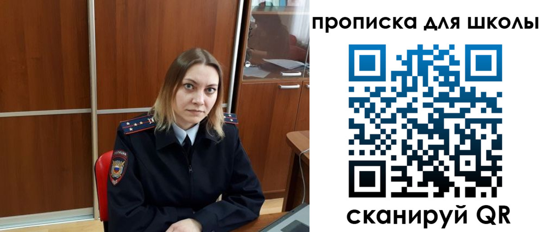 миграционный учет в Лукоянове
