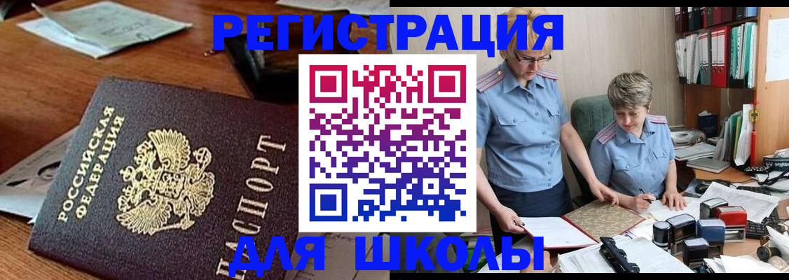 где прописаться в Лукоянове