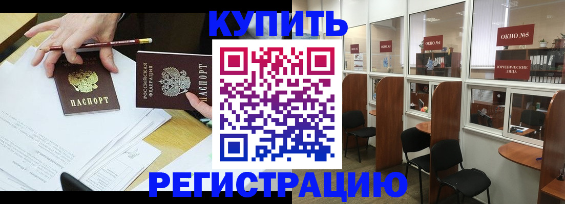 где прописаться в Лукоянове