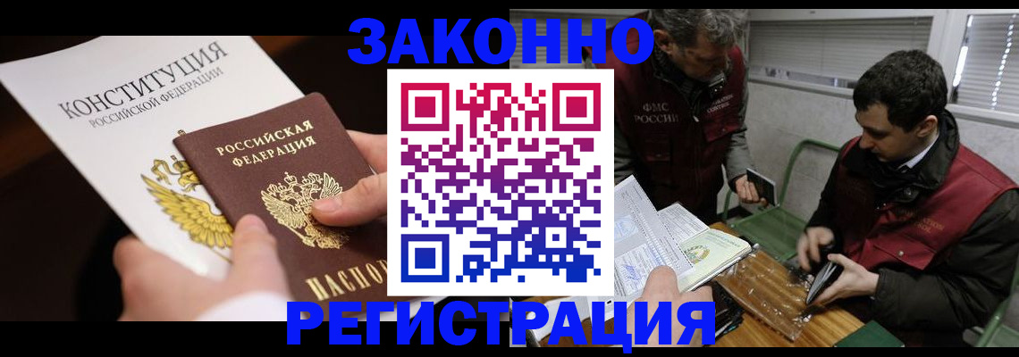 пропишу в квартире в Лукоянове