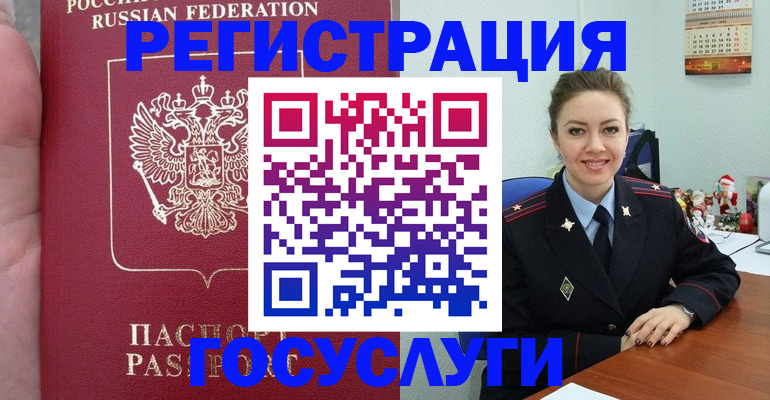 регистрация для школы в Лукоянове