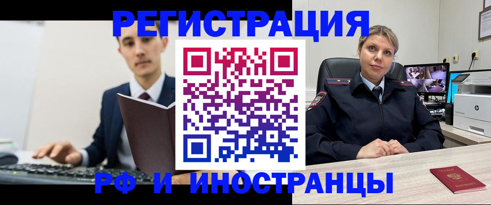 регистрация для дет. сада в Лукоянове