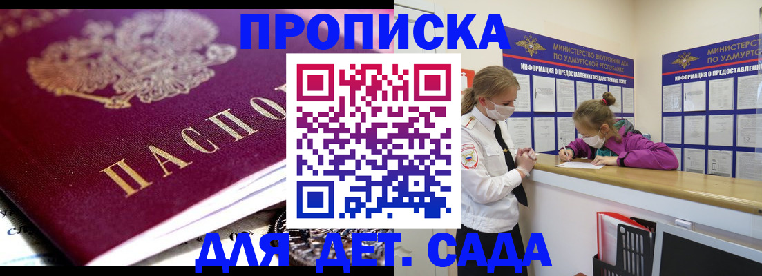 найти адрес прописки в Лукоянове